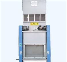 FA168連續(xù)振動棉箱